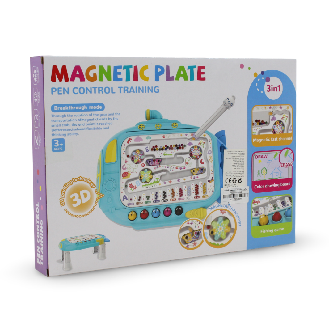 Magnetic Plate 3-in-1 Pen Control Training Toy – Aqua