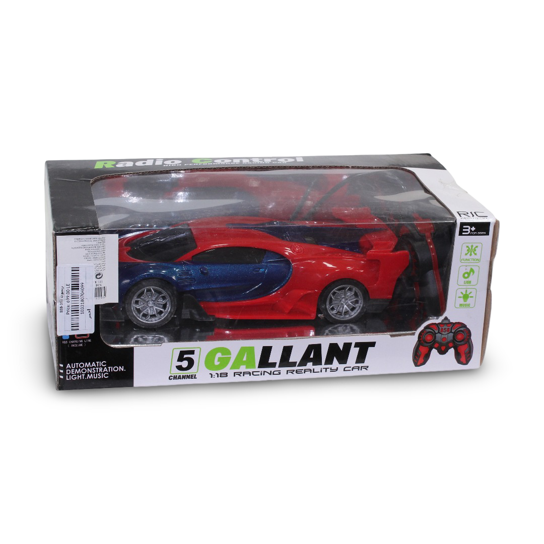 Plastic Racing Car Set – Remote Control & Lights (Red & Blue) - Toys - OKO