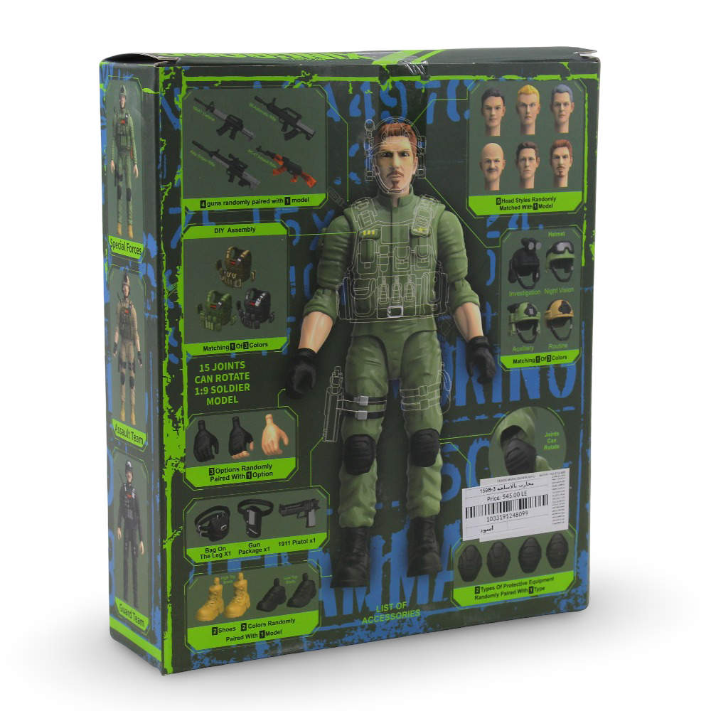 Xingrong Military Soldiers – Black (22 Pieces)