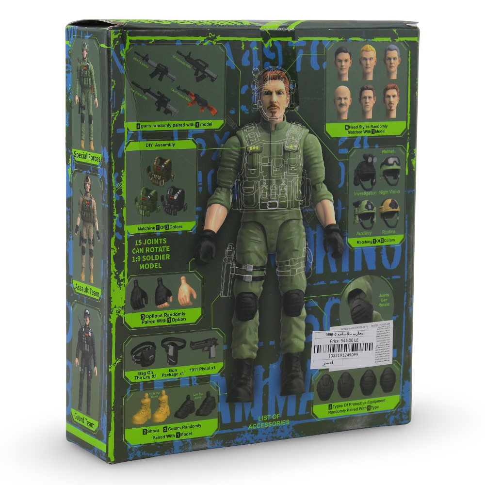 Xingrong Military Soldiers – Green (22 Pieces)
