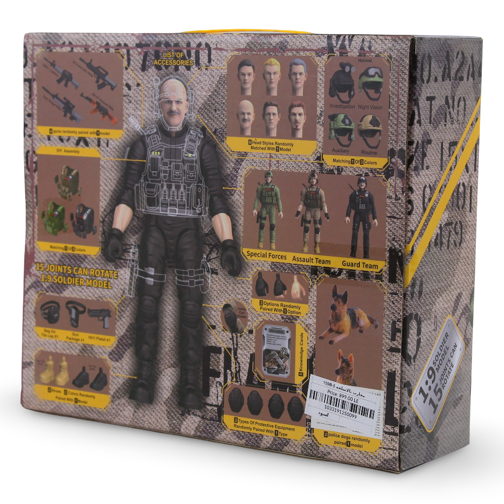 Xingrong Military Soldiers  – Black (30 Pieces)