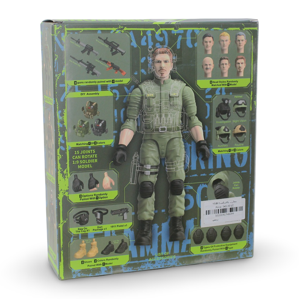 Xingrong Military Soldiers Action Figure Playset