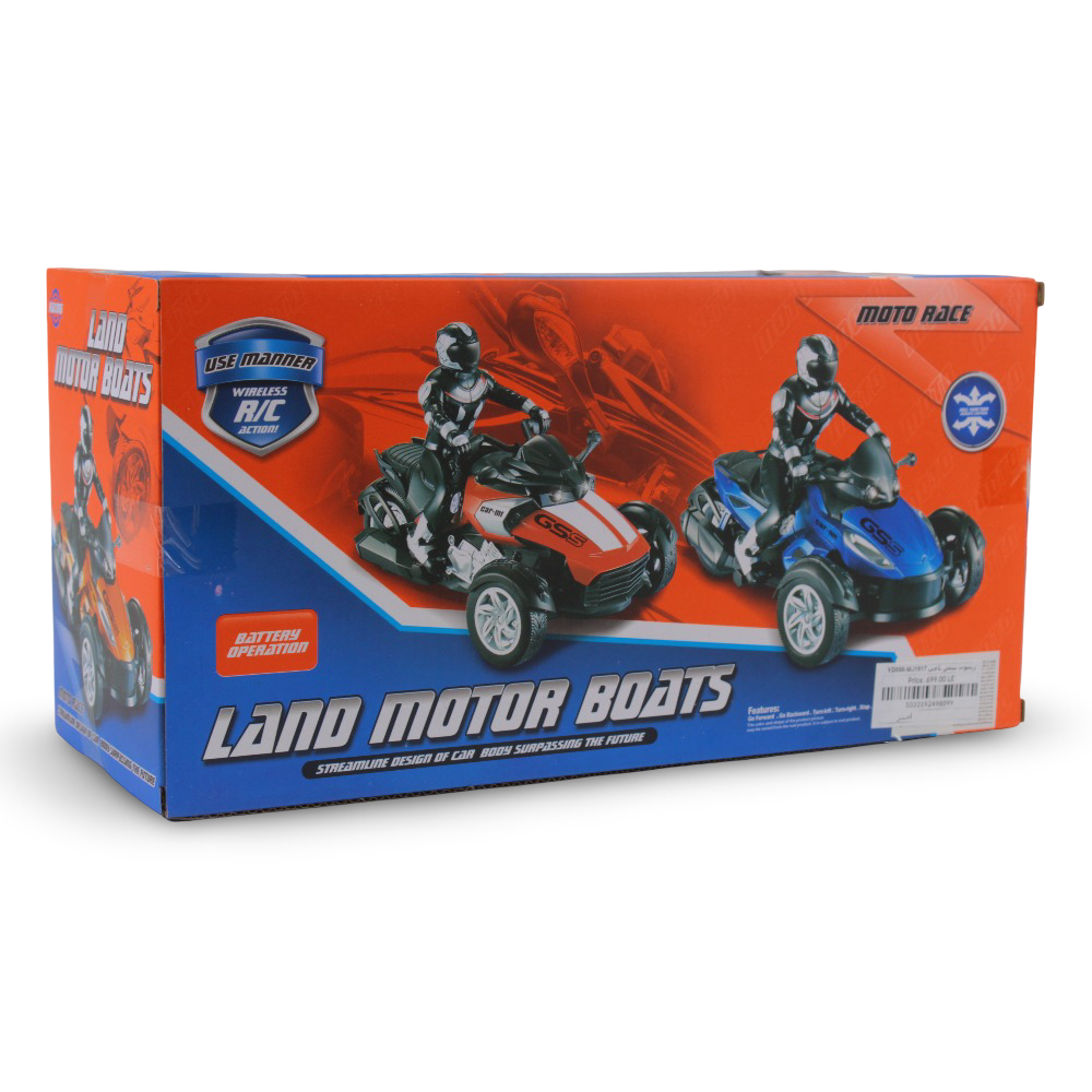 Land Motor Boats Remote Control Vehicle – Red