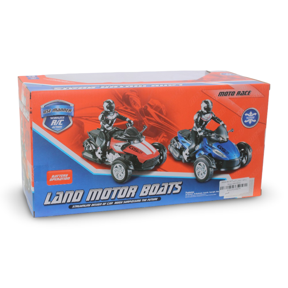 Land Motor Boats Remote Control Vehicle – Red