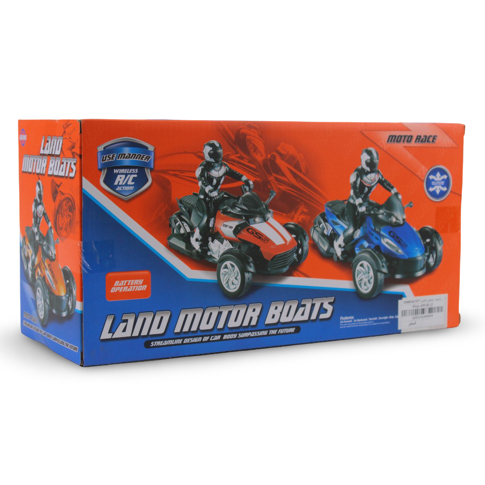 Land Motor Boats Remote Control Vehicle – Yellow