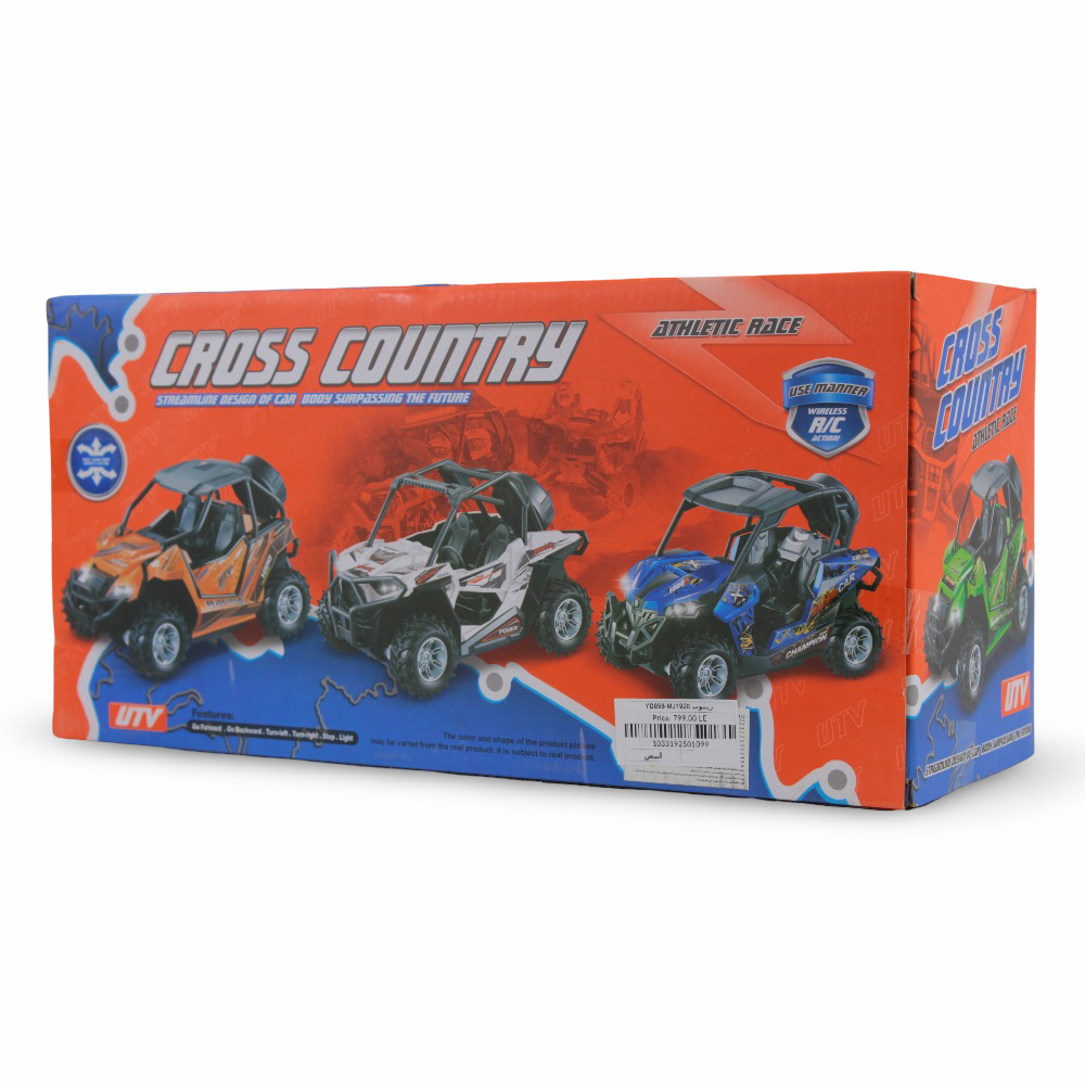 Cross Country Remote Control UTV Car – White