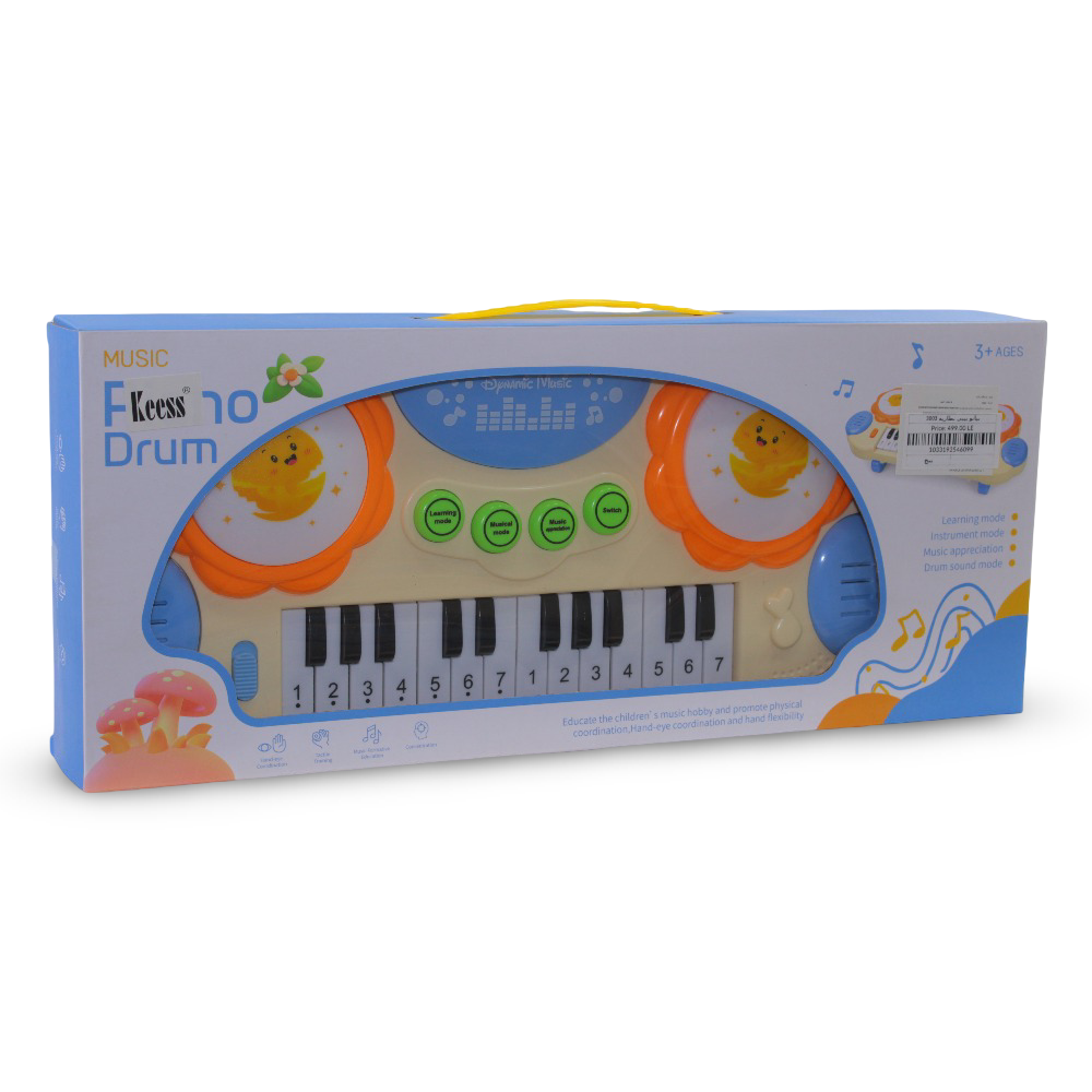 Music Piano Drum – Beige with Lights and Learning Functions