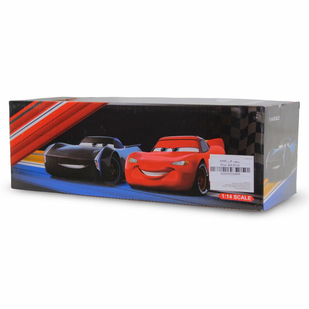 Cars Remote Control Toy Car – Lightning McQueen Design