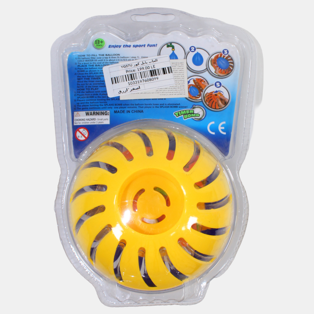 Splash Bomb – Reusable Water Fight Toy