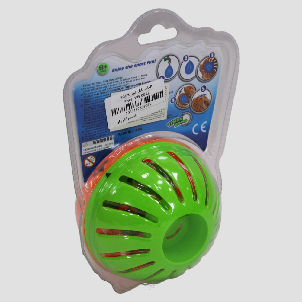 Splash Bomb - Reusable Water Fight Toy
