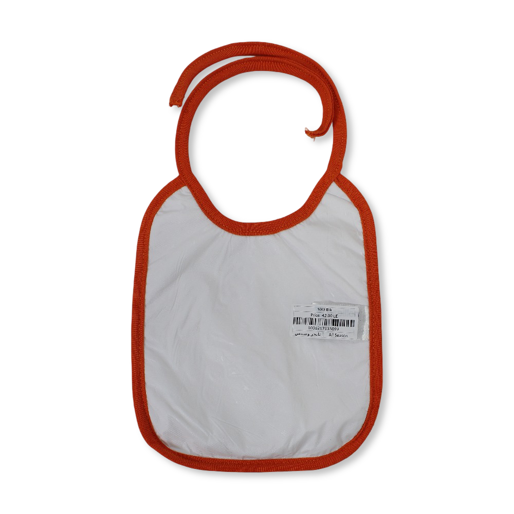 Cotton Baby Bib – White with Tiger & Umbrella Print