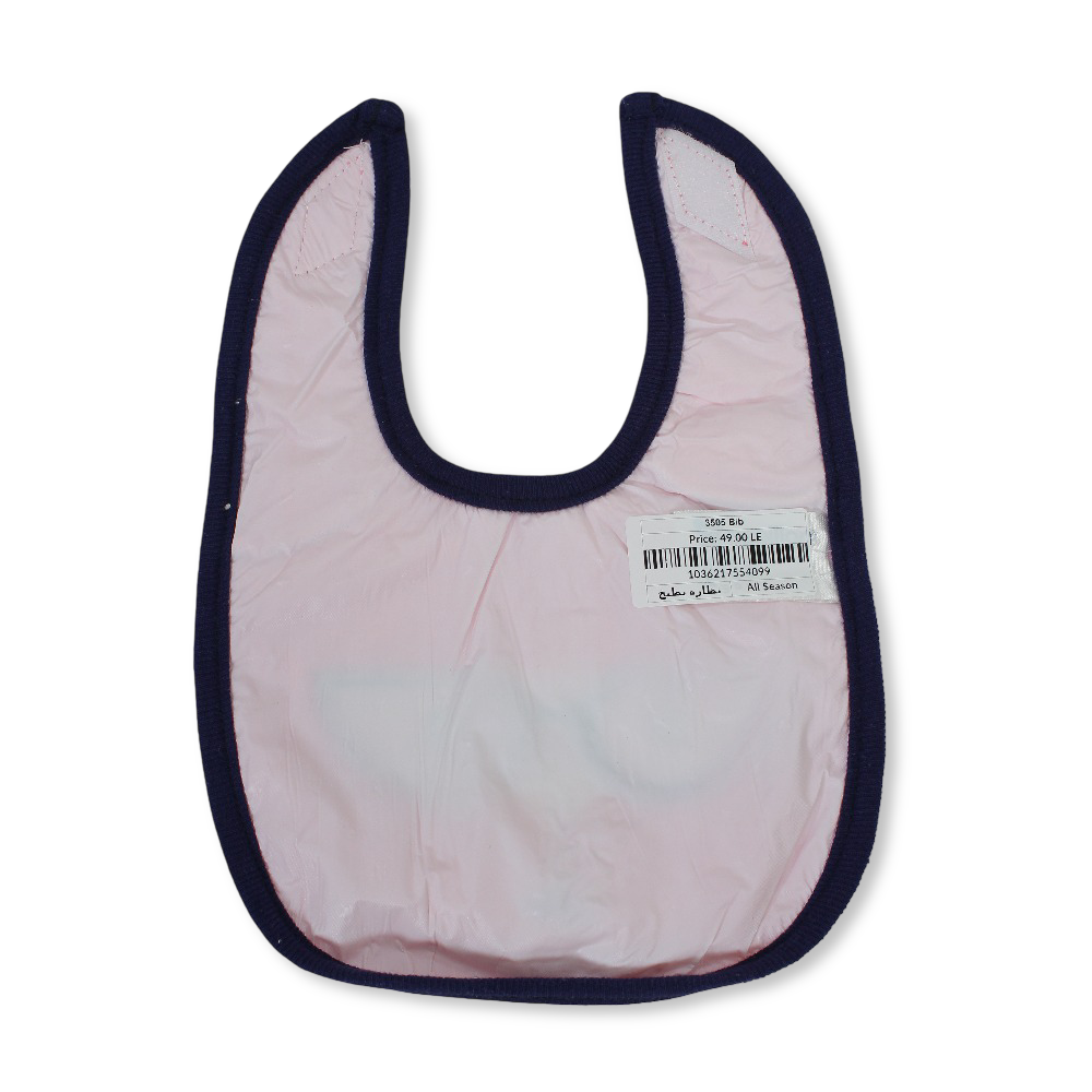 Cotton Baby Bib – Watermelon with Glasses Face Design