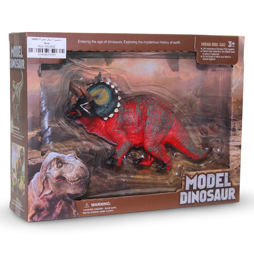 Model Dinosaur – Triceratops Figurine