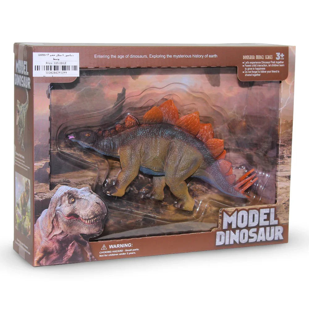 Model Dinosaur – Stegosaurus Figurine - Toys - OKO