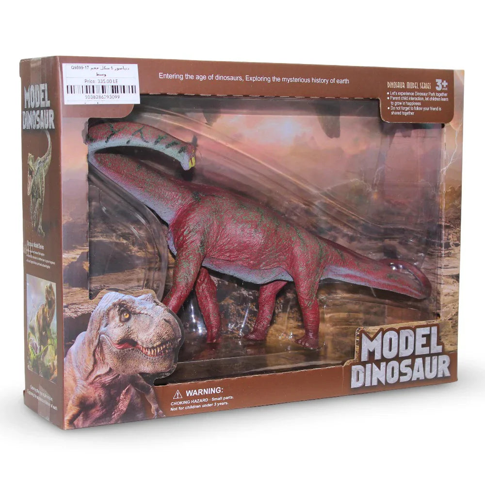 Model Dinosaur – Jurassic Figurine - Toys - OKO