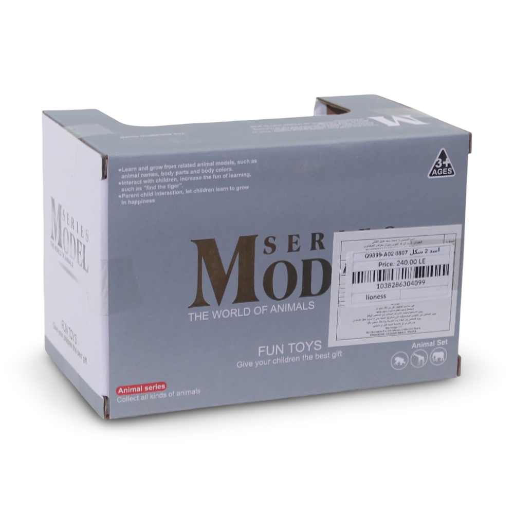 Animals Model Series – Lioness with Cub Animal Figurine Set