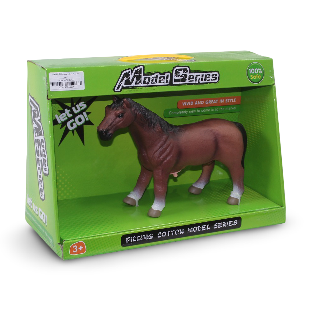 Model Series Horse Figurine - Brown