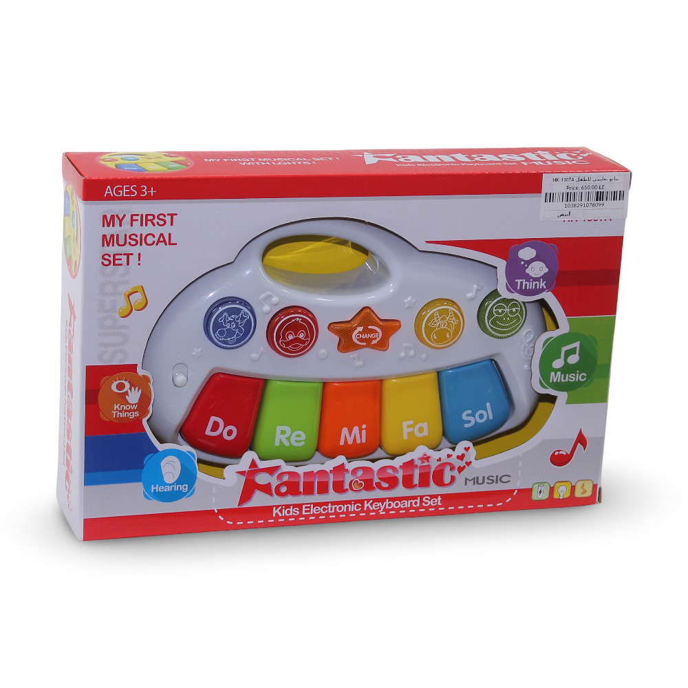 Fantastic Kids Electronic Piano - White - Toys - OKO