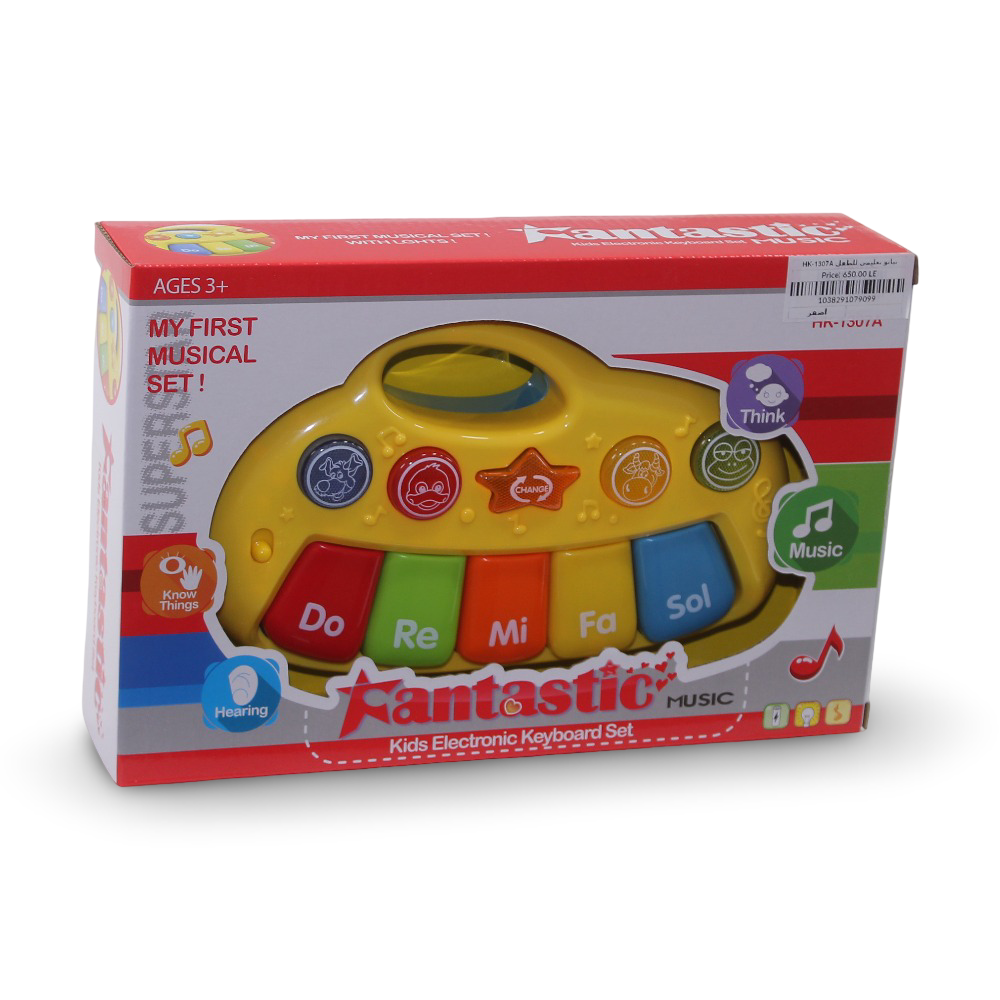 Fantastic Kids Electronic Piano - Yellow - Toys - OKO