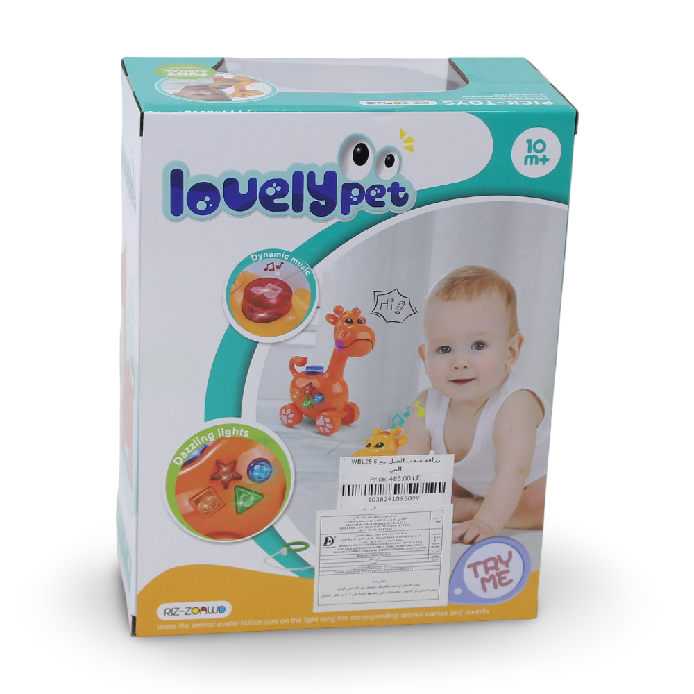 Lovely Pet Musical Giraffe Toy (Light & Music) - Yellow