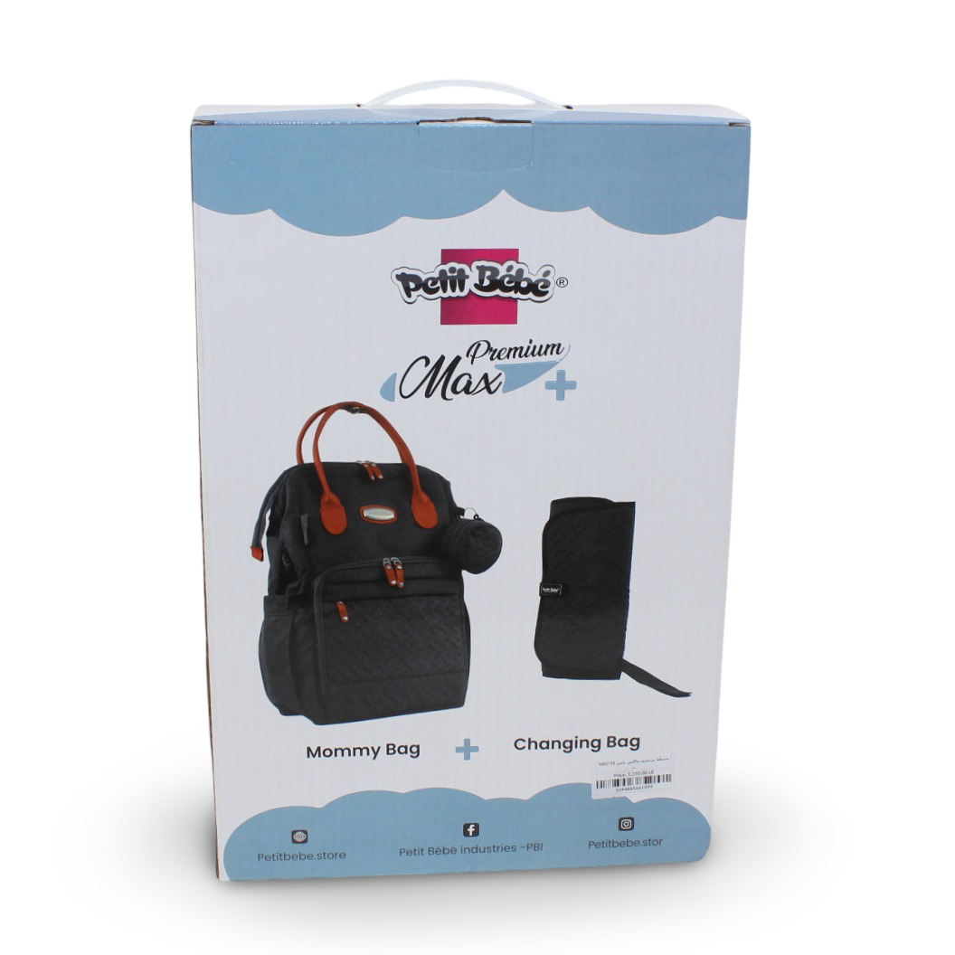 Petit Bebe Premium Max+ Diaper Backpack – Beige