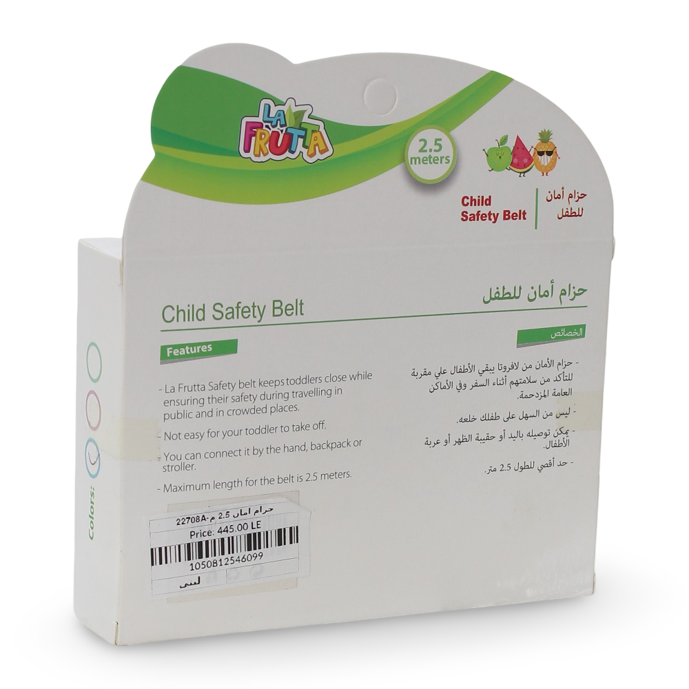 La Frutta Child Safety Belt – 2.5m