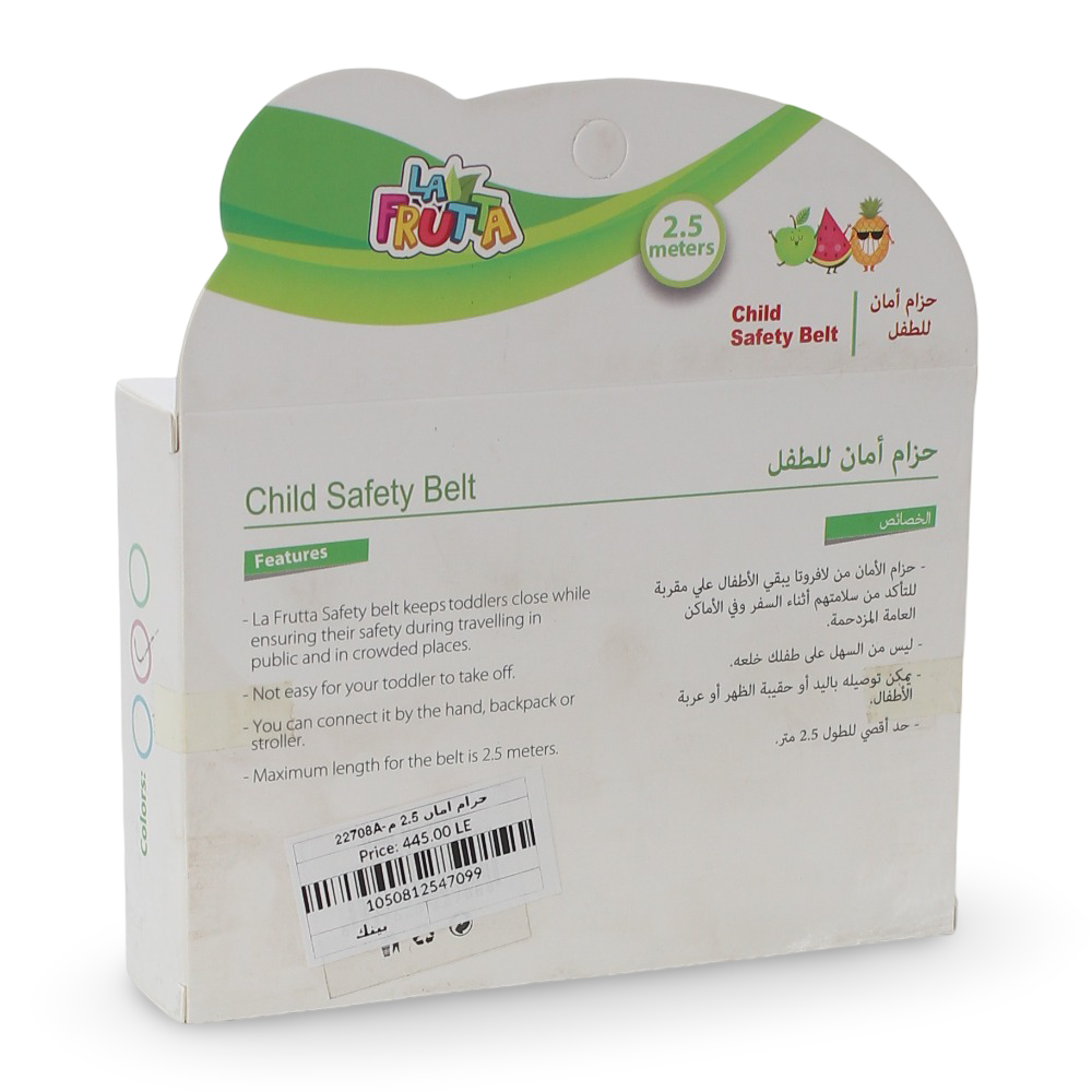 La Frutta Child Safety Belt – 2.5m