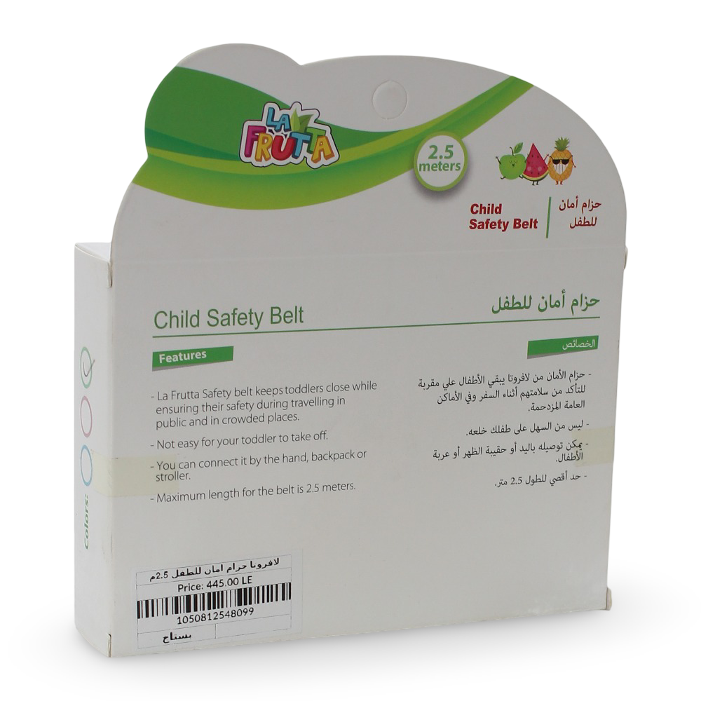 La Frutta Child Safety Belt – 2.5m