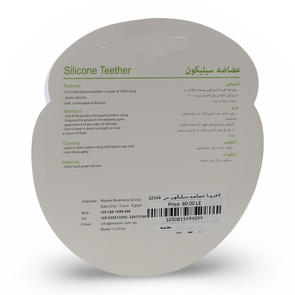 La Frutta Silicone Teether – Star Shape