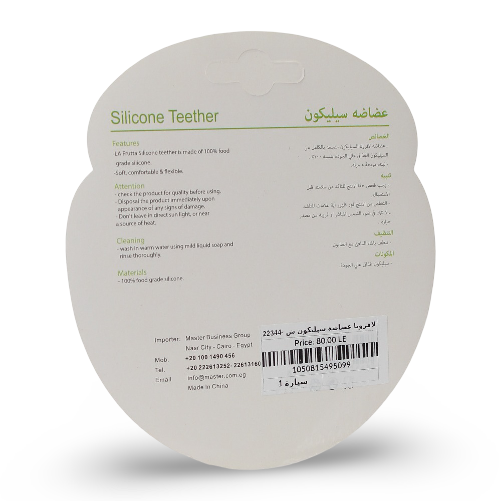 La Frutta Silicone Baby Teether – Car Shape