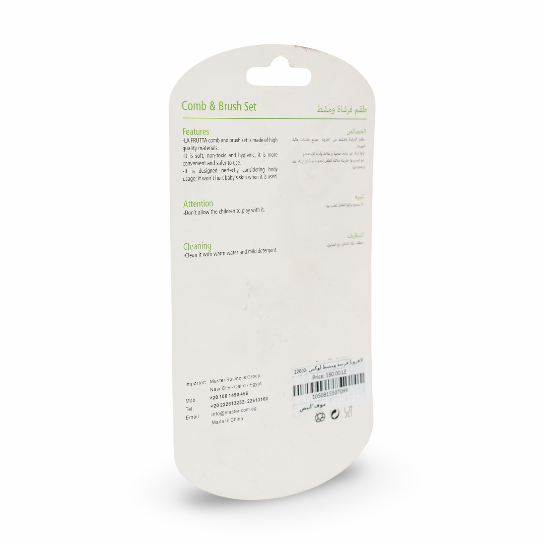 La Frutta Baby Comb & Brush Set