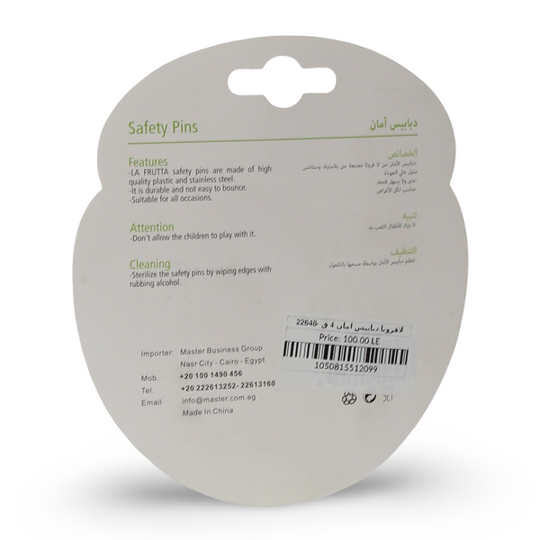La Frutta Baby Safety Pins – Set of 4