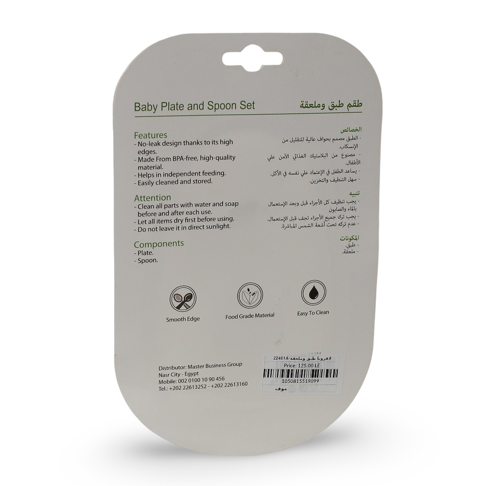 La Frutta Baby Plate and Spoon Set – Purple