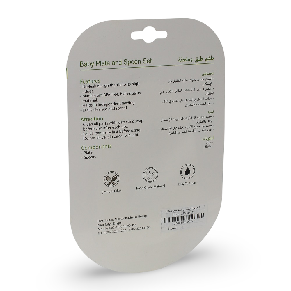 La Frutta Baby Plate and Spoon Set – Blue