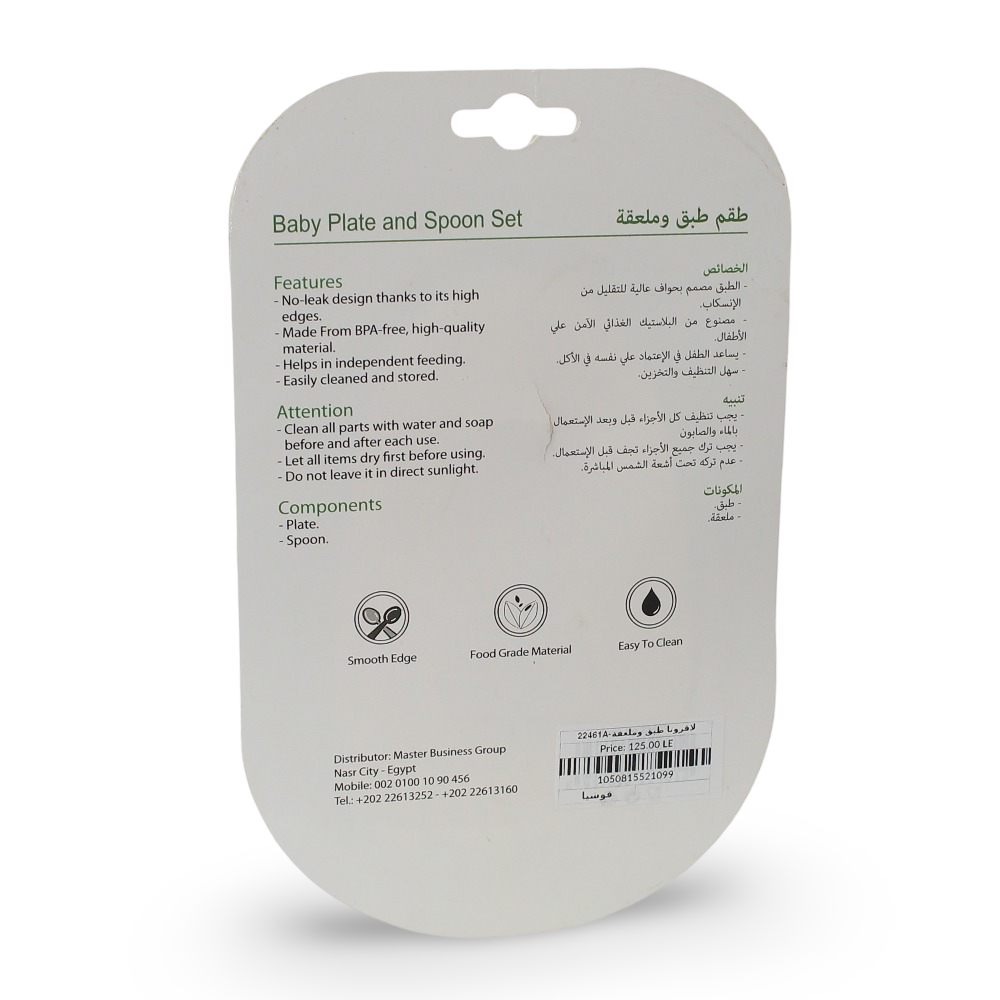 La Frutta Baby Plate and Spoon Set – Fuchsia