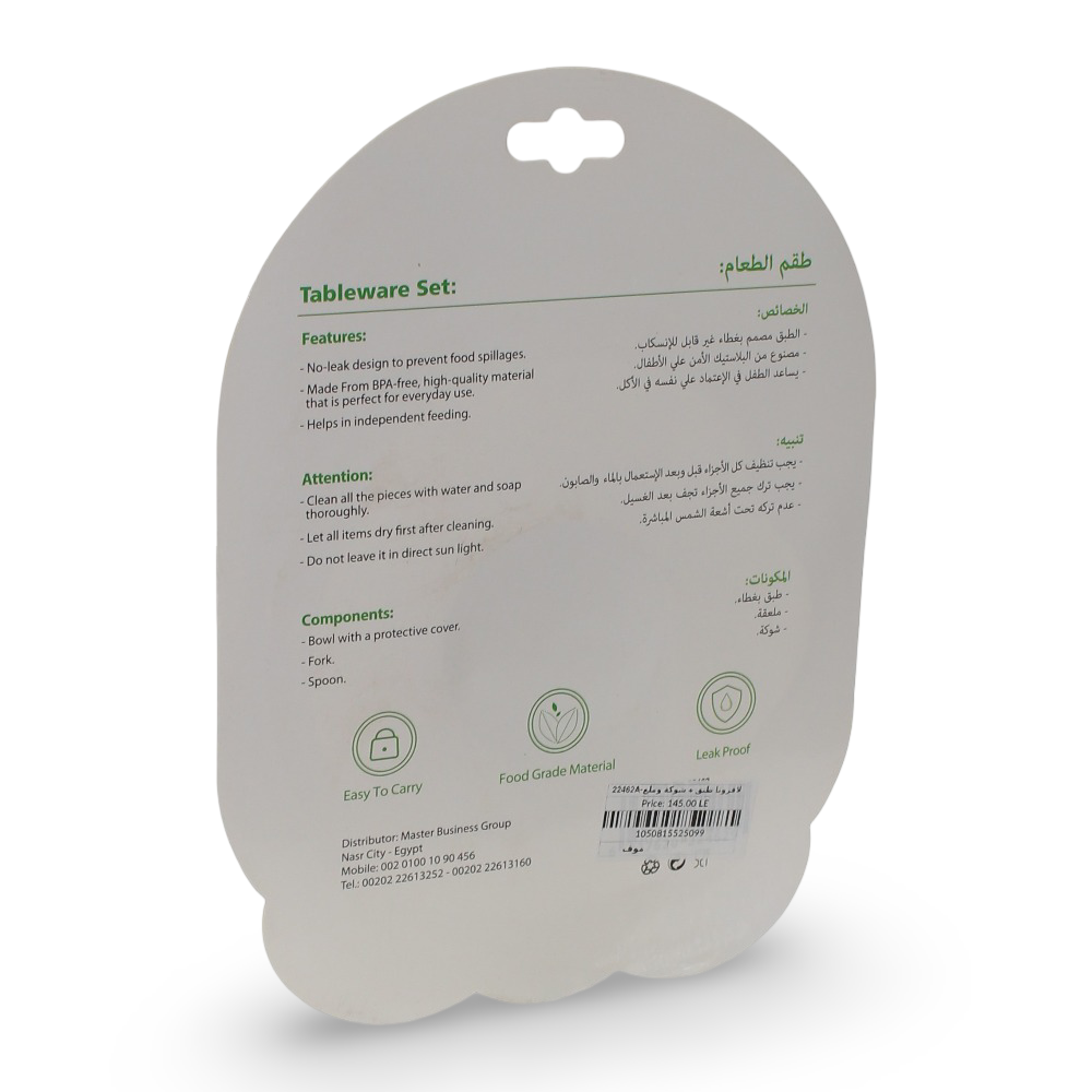 La Frutta (Plate + Spoon + Fork) Set For Kids – Purple