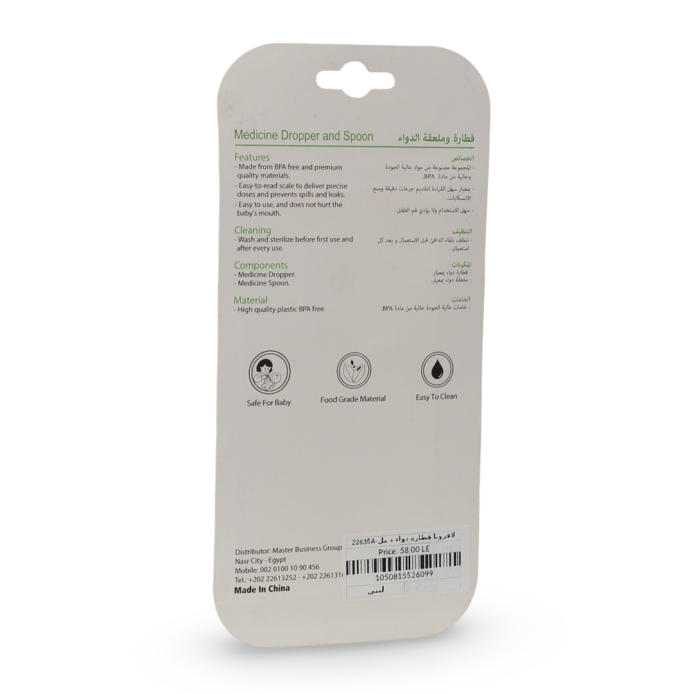 La Frutta Baby Medicine Dropper & Spoon Set – Blue