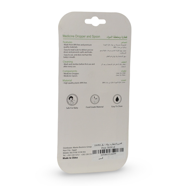 La Frutta Baby Medicine Dropper & Spoon Set – Blue