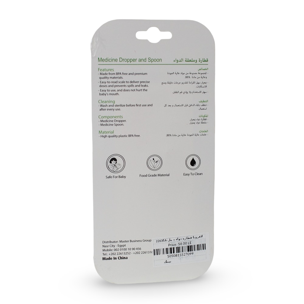 La Frutta Medicine Dropper & Spoon Set – Pink