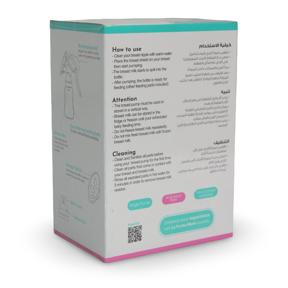 La Frutta Mum Regular Manual Breast Pump - 150 ml