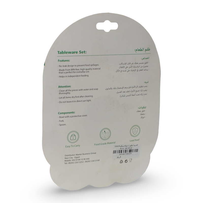 La Frutta Plate + (Spoon & Fork) Set For Kids – Navy