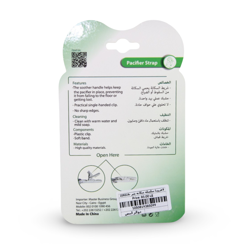 La Frutta Pacifier Holder – White with Polka Pattern