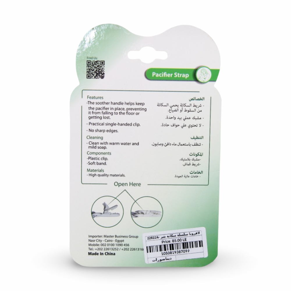 La Frutta Pacifier Strap – White with Dino Print