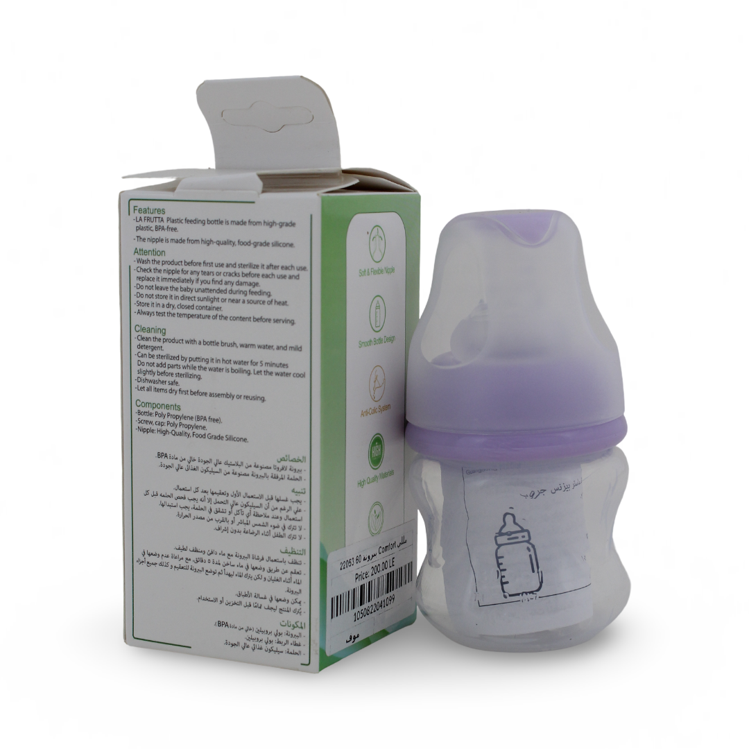 La Frutta Comfort Anti-Colic Baby Bottle 60ml – Purple