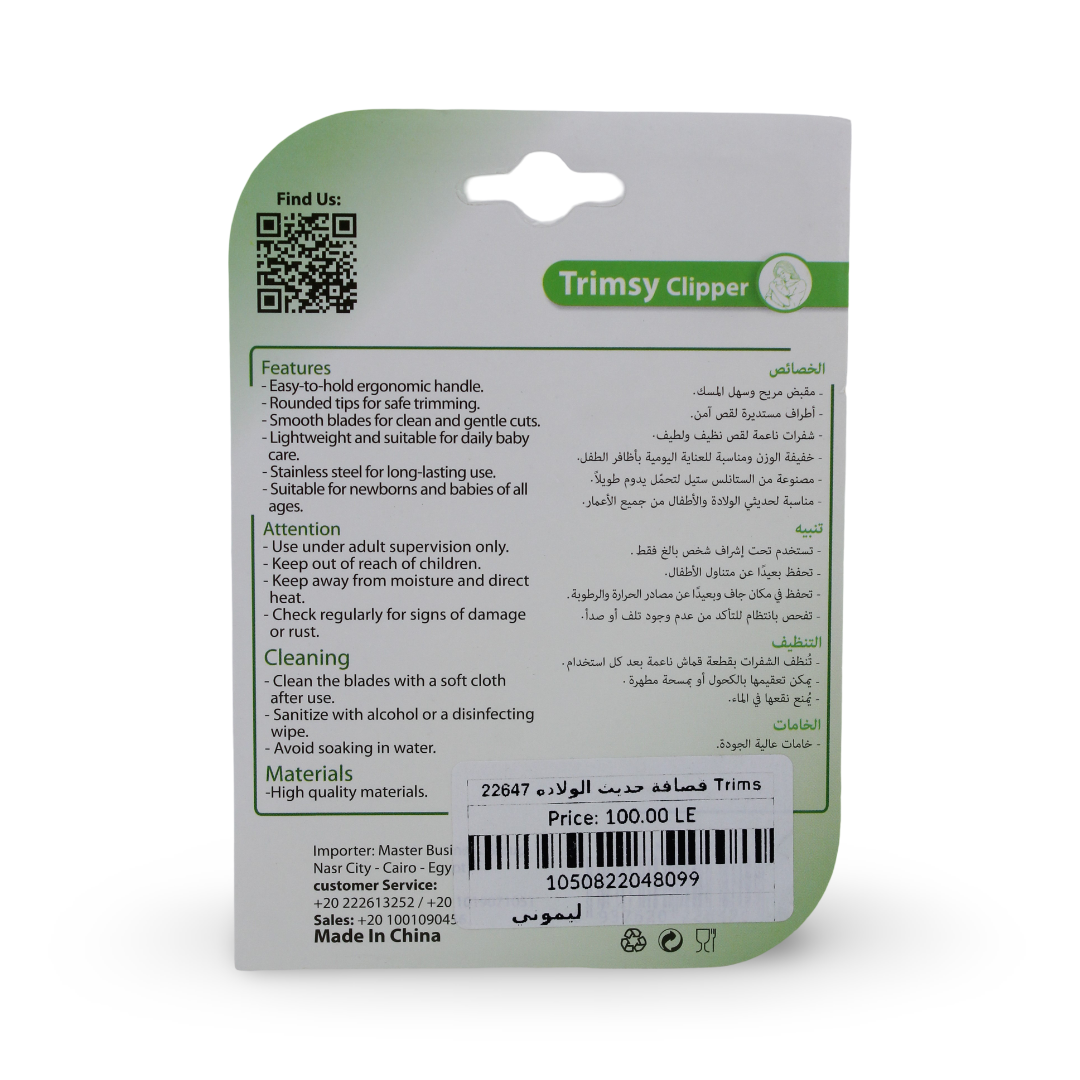La Frutta Trimsy Clipper – Lemon