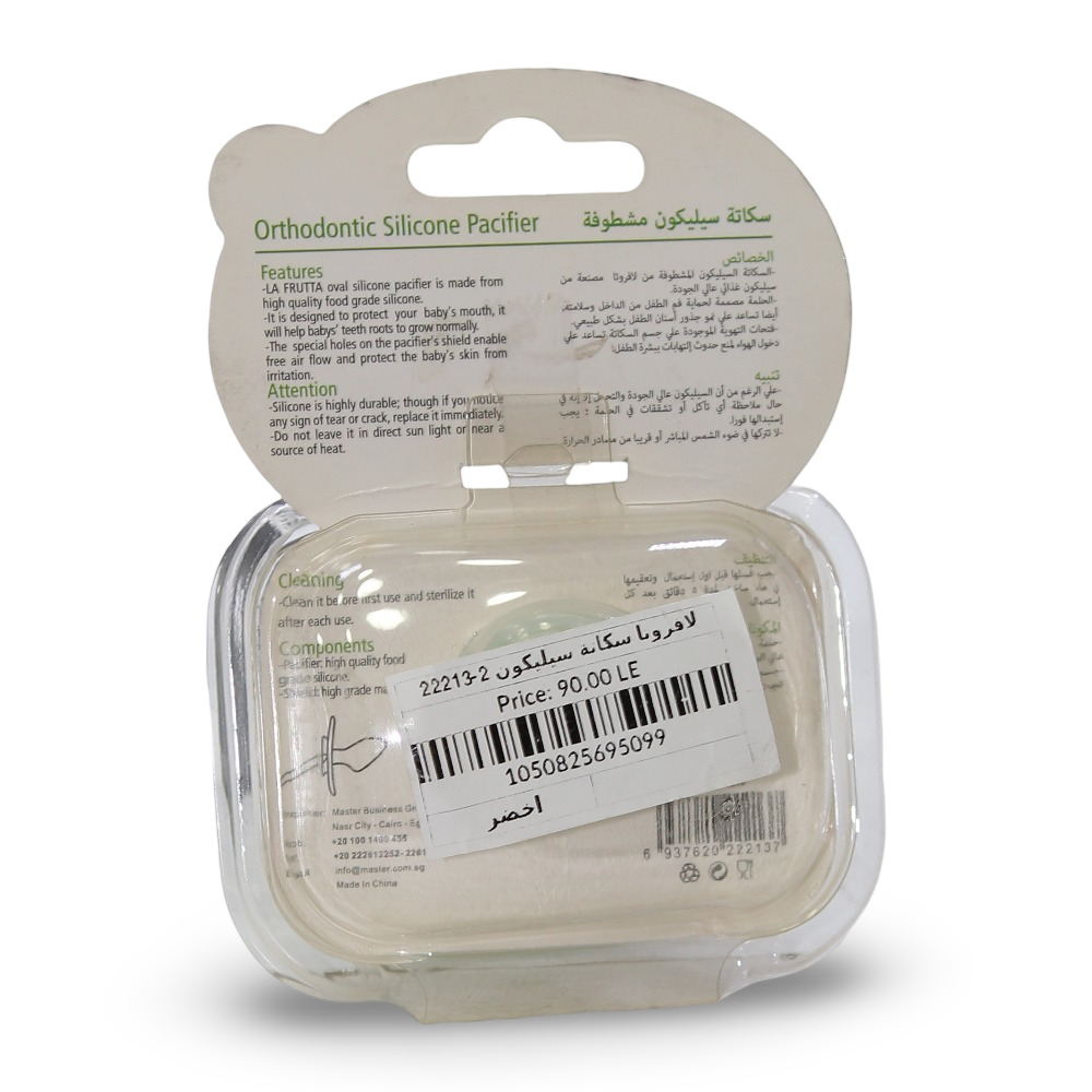 La Frutta Orthodontic Silicon Pacifier Heart Shape with Cover (6m+) – Green