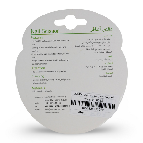 La Frutta Baby Nail Scissors - Pink