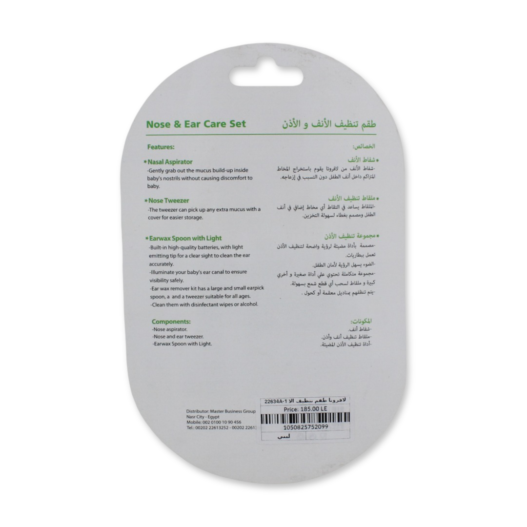 La Frutta Nose & Ear Care Set – Baby Blue
