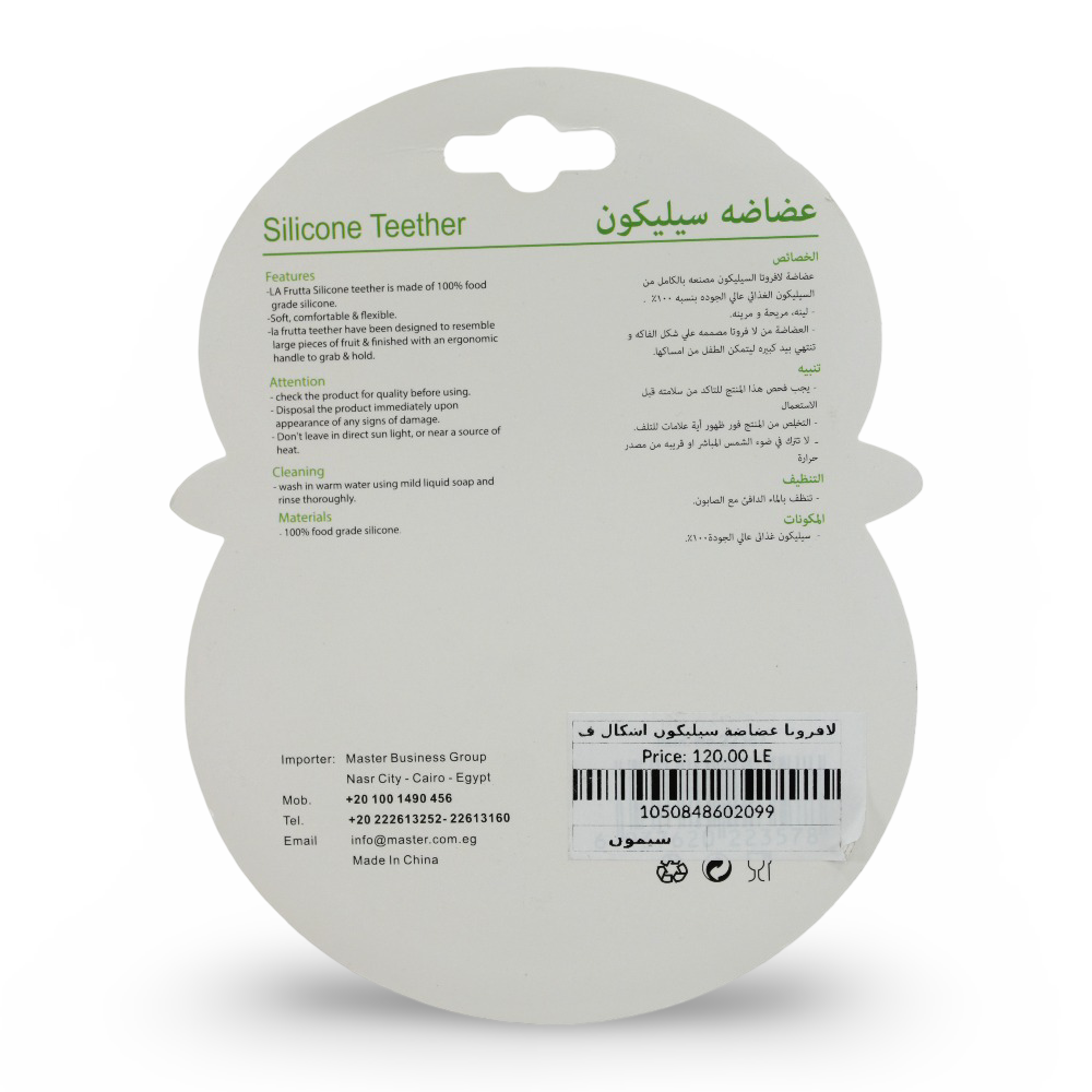 La Frutta Silicone Fruit-Shaped Teether – With Ergonomic Handle