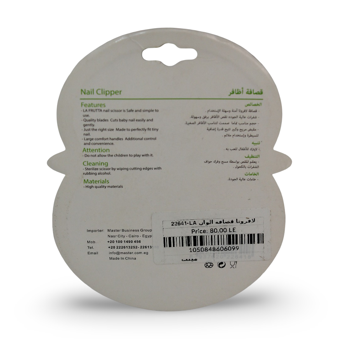 La Frutta Nail Clipper – Mint